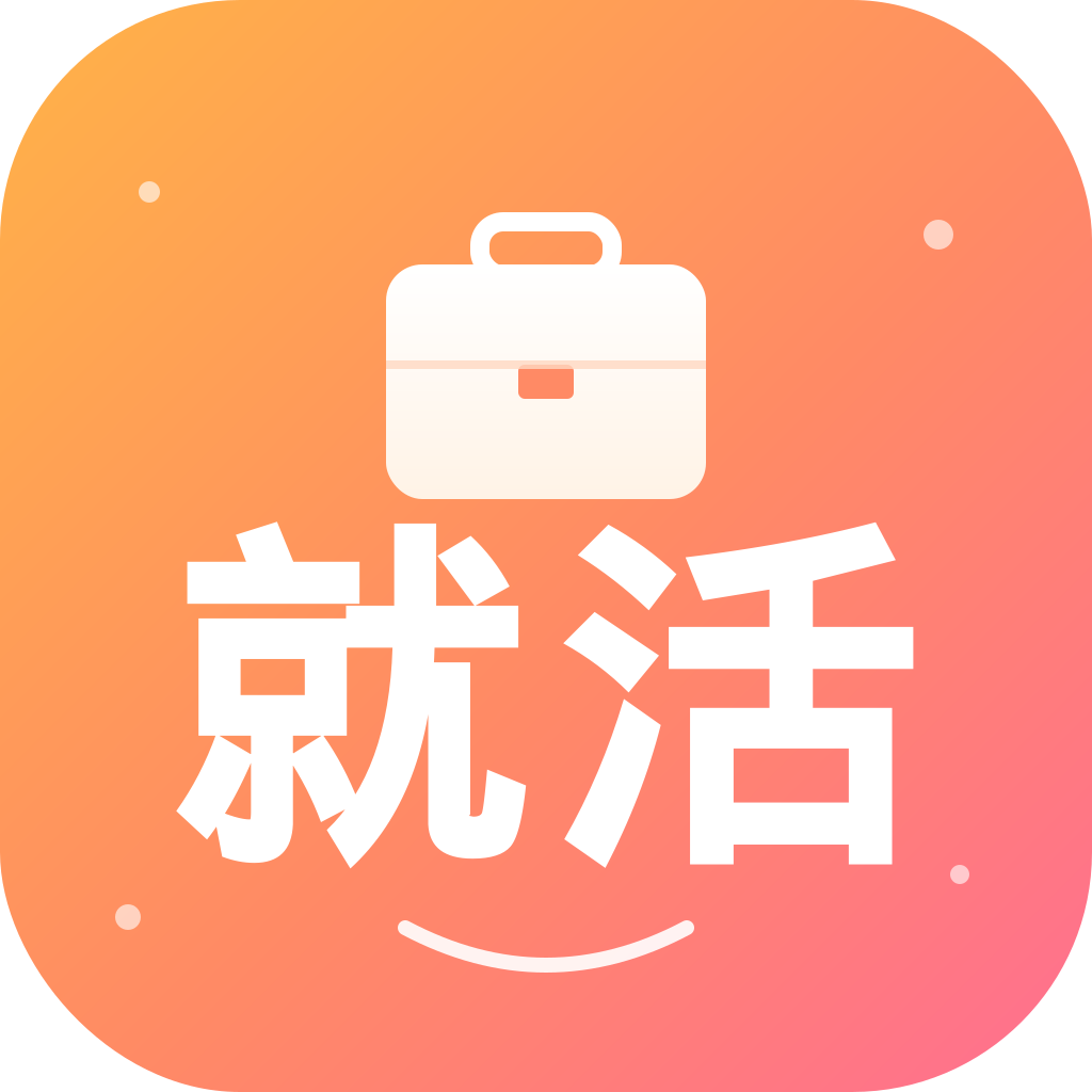 シンプル就活アイコン